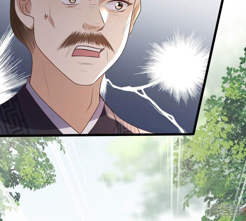 《战神狂妃凤倾天下》第168话 王爷护犊子 第50页