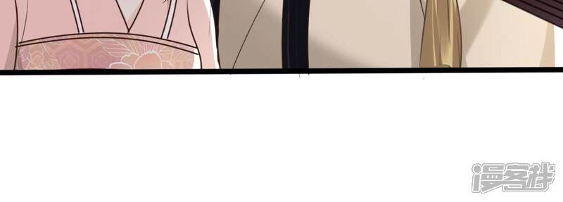 《战神狂妃凤倾天下》第168话 王爷护犊子 第61页