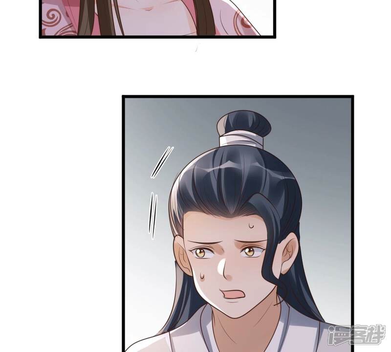 《战神狂妃凤倾天下》第170话 赔一个旬王妃 第13页