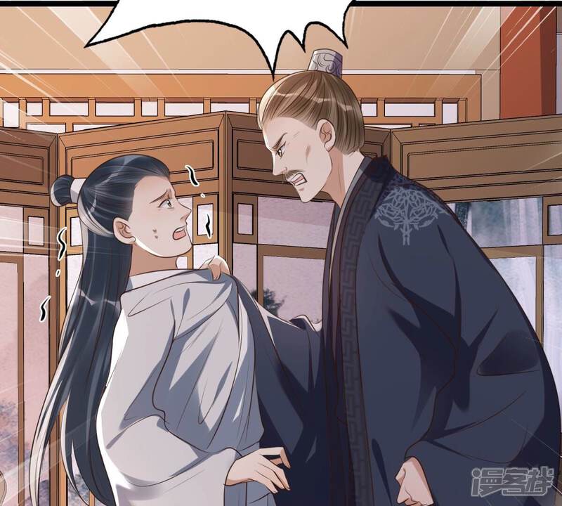 《战神狂妃凤倾天下》第170话 赔一个旬王妃 第20页