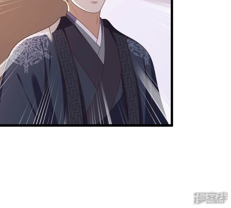 《战神狂妃凤倾天下》第170话 赔一个旬王妃 第25页