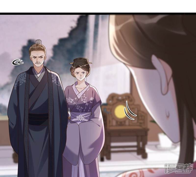 《战神狂妃凤倾天下》第170话 赔一个旬王妃 第28页