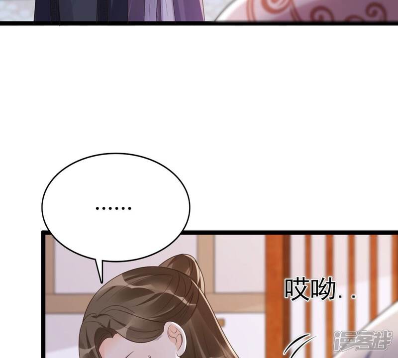 《战神狂妃凤倾天下》第170话 赔一个旬王妃 第29页