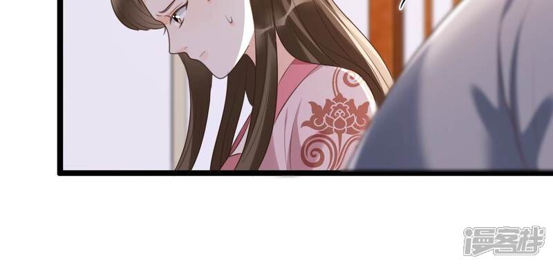 《战神狂妃凤倾天下》第170话 赔一个旬王妃 第30页