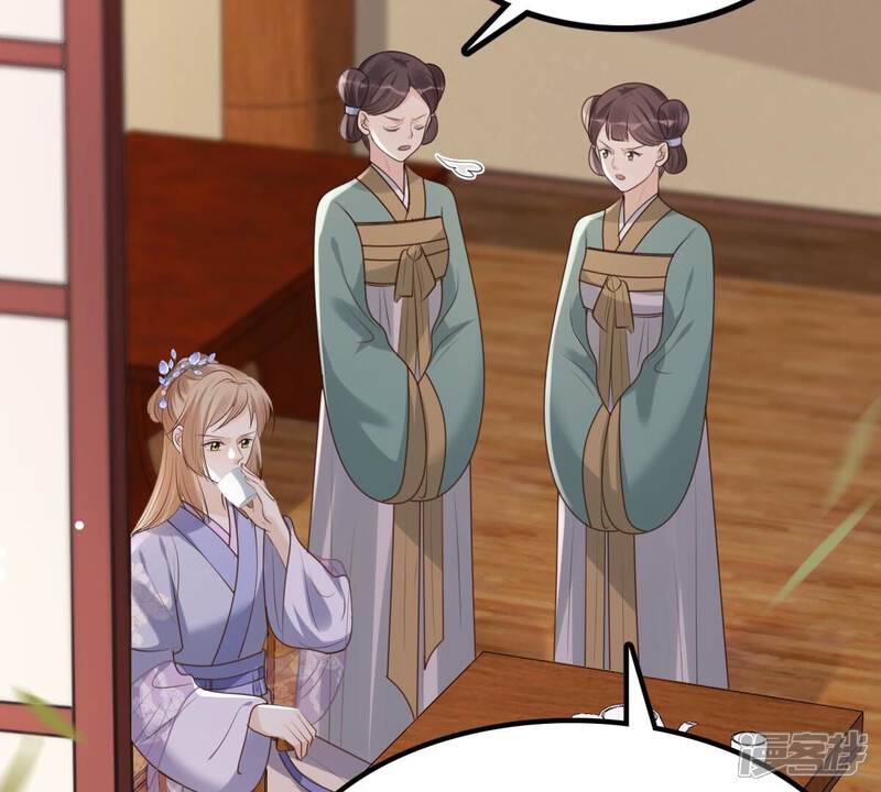 《战神狂妃凤倾天下》第170话 赔一个旬王妃 第38页