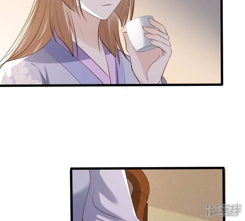 《战神狂妃凤倾天下》第170话 赔一个旬王妃 第41页