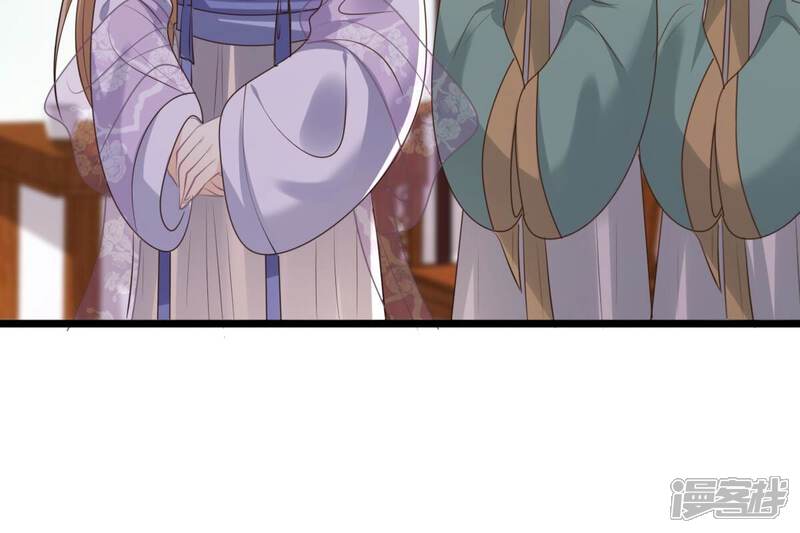 《战神狂妃凤倾天下》第170话 赔一个旬王妃 第44页
