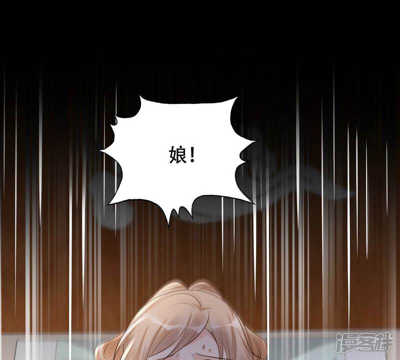 《战神狂妃凤倾天下》第170话 赔一个旬王妃 第62页