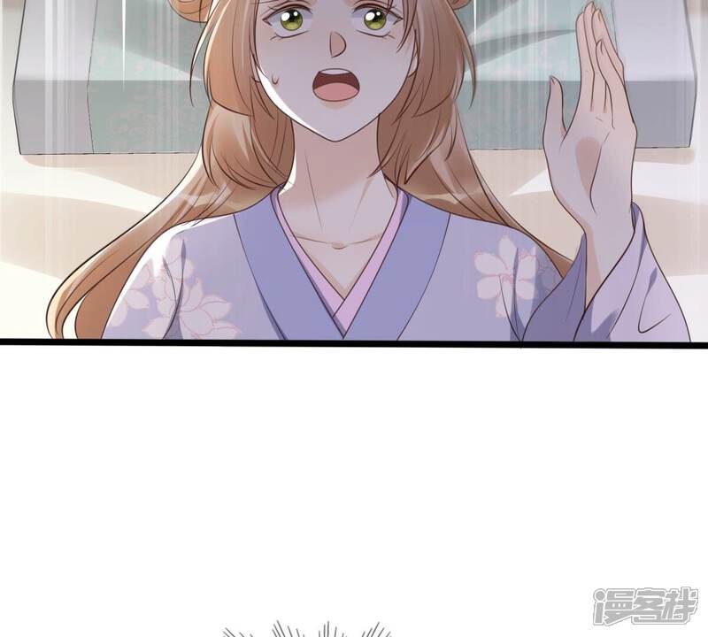 《战神狂妃凤倾天下》第170话 赔一个旬王妃 第63页