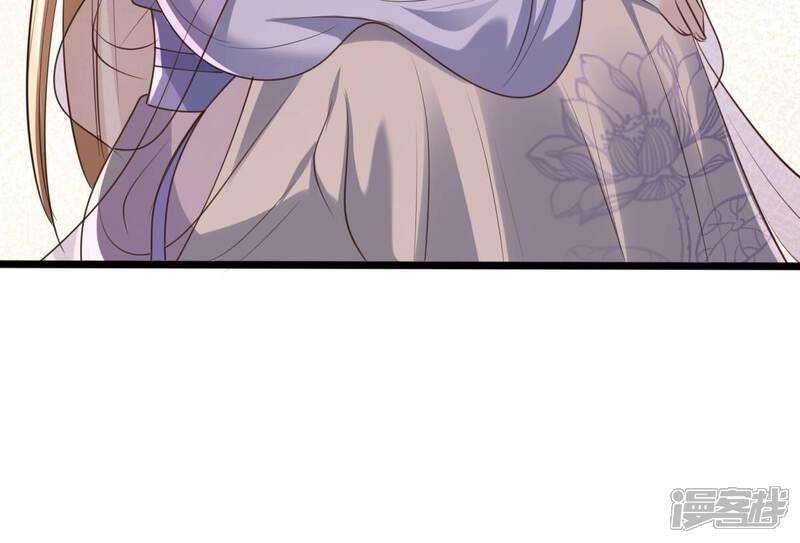 《战神狂妃凤倾天下》第170话 赔一个旬王妃 第67页