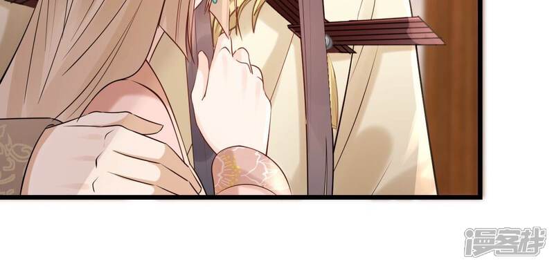 《战神狂妃凤倾天下》第169话 杀人偿命 第10页