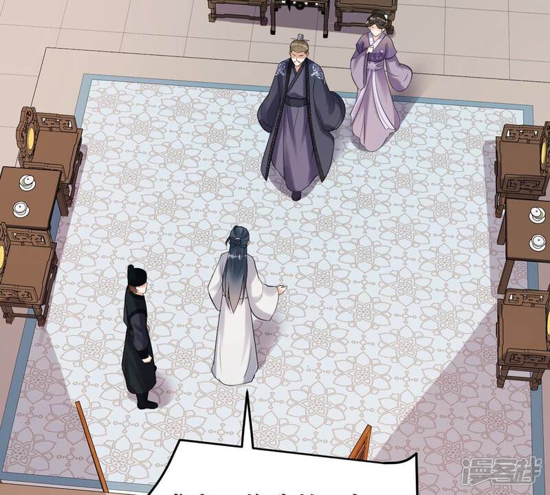 《战神狂妃凤倾天下》第169话 杀人偿命 第32页