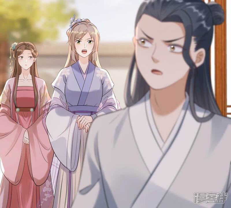 《战神狂妃凤倾天下》第169话 杀人偿命 第34页