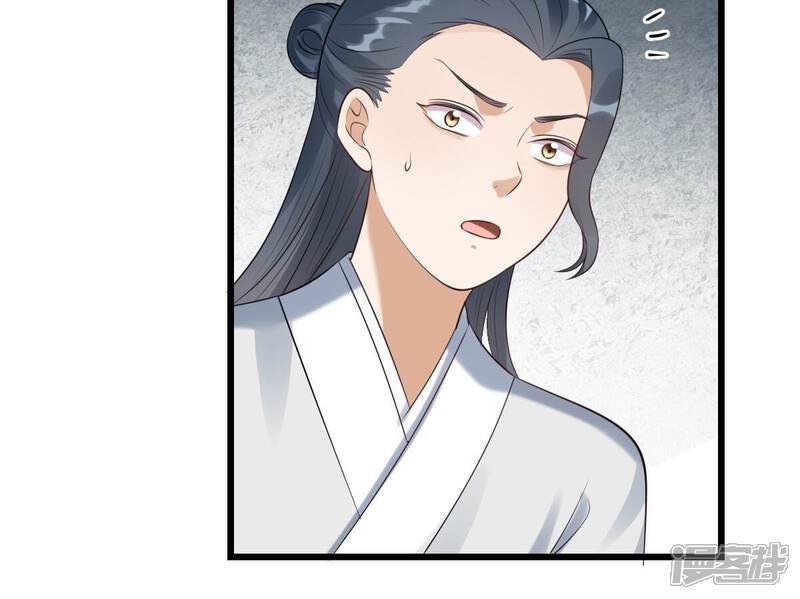 《战神狂妃凤倾天下》第169话 杀人偿命 第37页