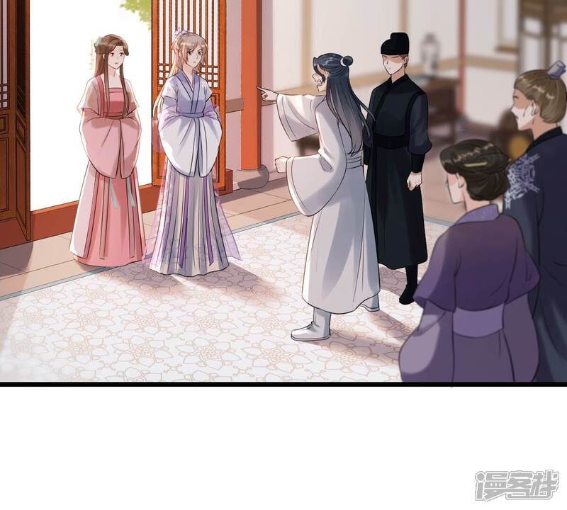 《战神狂妃凤倾天下》第169话 杀人偿命 第39页