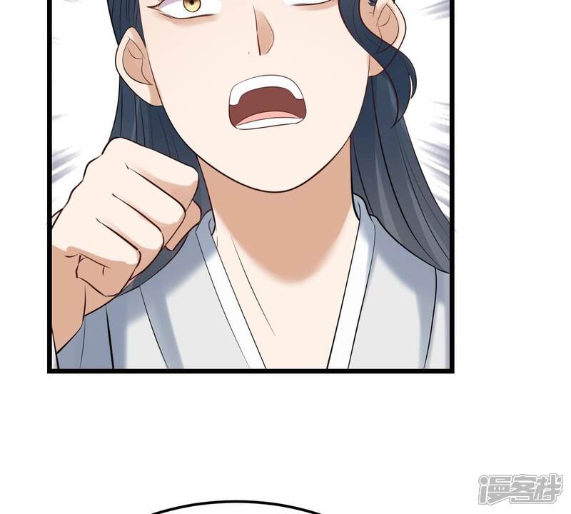 《战神狂妃凤倾天下》第169话 杀人偿命 第41页