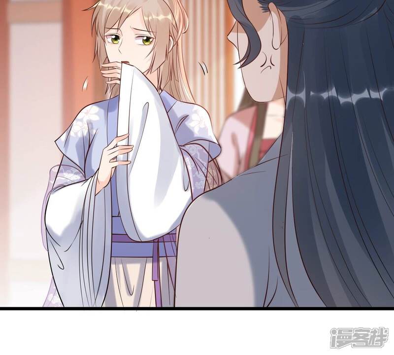 《战神狂妃凤倾天下》第169话 杀人偿命 第43页