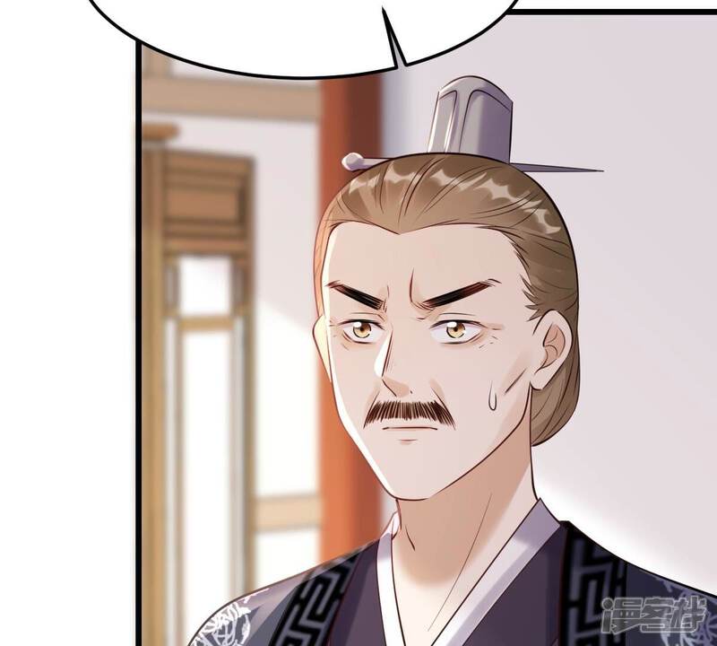 《战神狂妃凤倾天下》第169话 杀人偿命 第47页