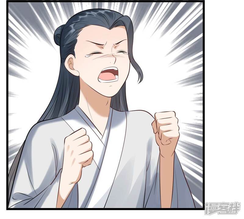 《战神狂妃凤倾天下》第169话 杀人偿命 第51页