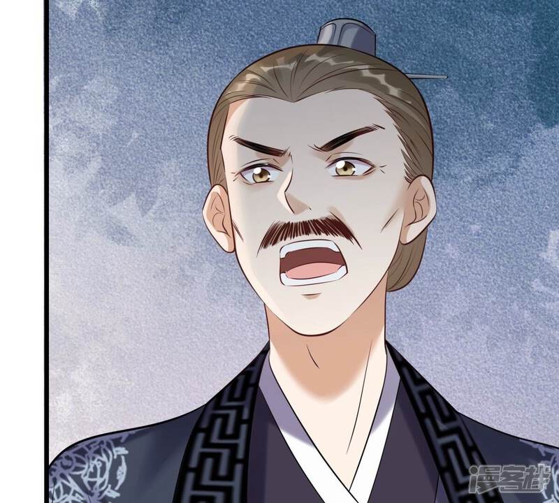 《战神狂妃凤倾天下》第169话 杀人偿命 第54页
