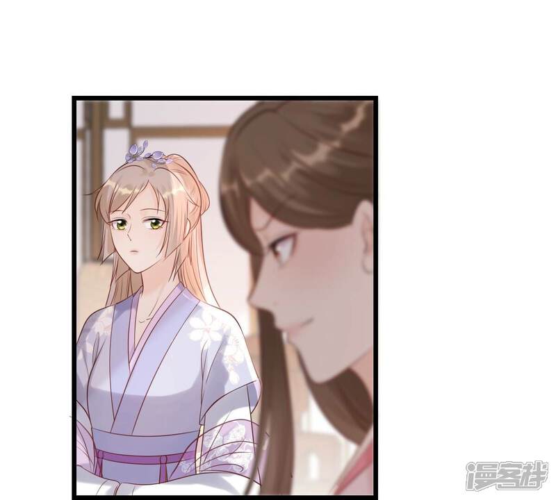 《战神狂妃凤倾天下》第169话 杀人偿命 第57页
