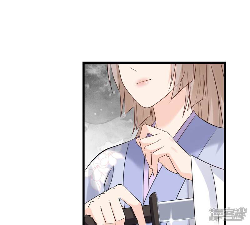 《战神狂妃凤倾天下》第169话 杀人偿命 第60页