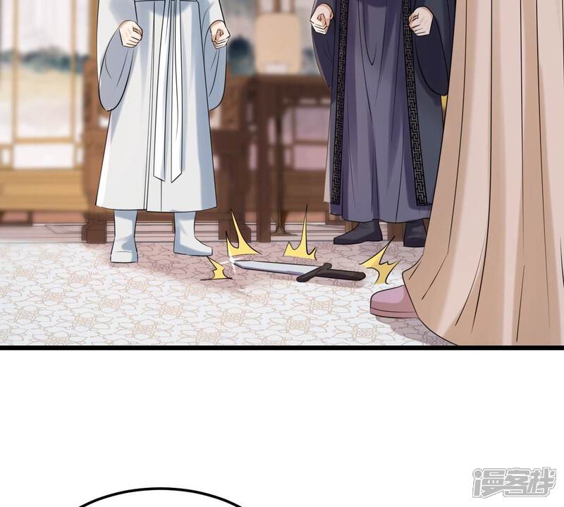 《战神狂妃凤倾天下》第169话 杀人偿命 第62页