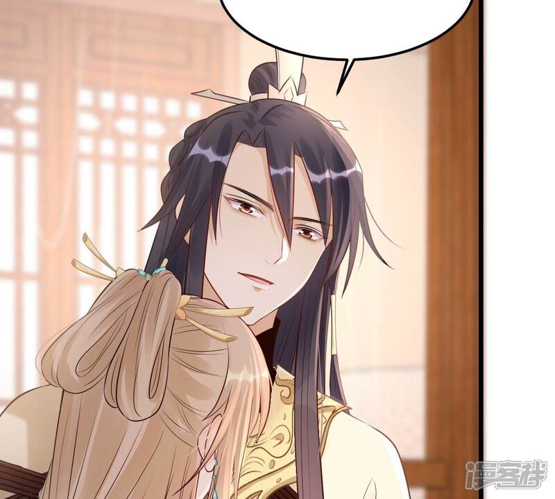 《战神狂妃凤倾天下》第169话 杀人偿命 第9页