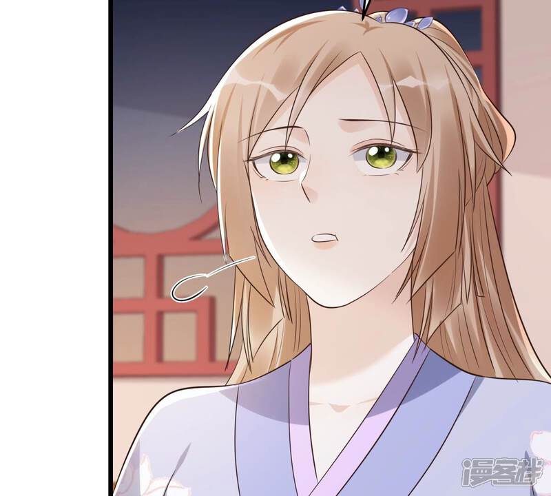 《战神狂妃凤倾天下》第172话 出手的时机到了 第15页