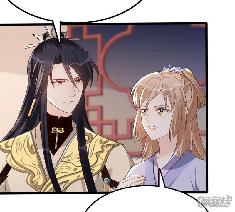 《战神狂妃凤倾天下》第172话 出手的时机到了 第36页