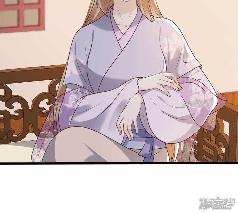 《战神狂妃凤倾天下》第172话 出手的时机到了 第53页