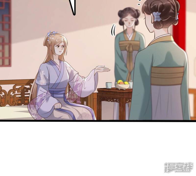 《战神狂妃凤倾天下》第172话 出手的时机到了 第56页