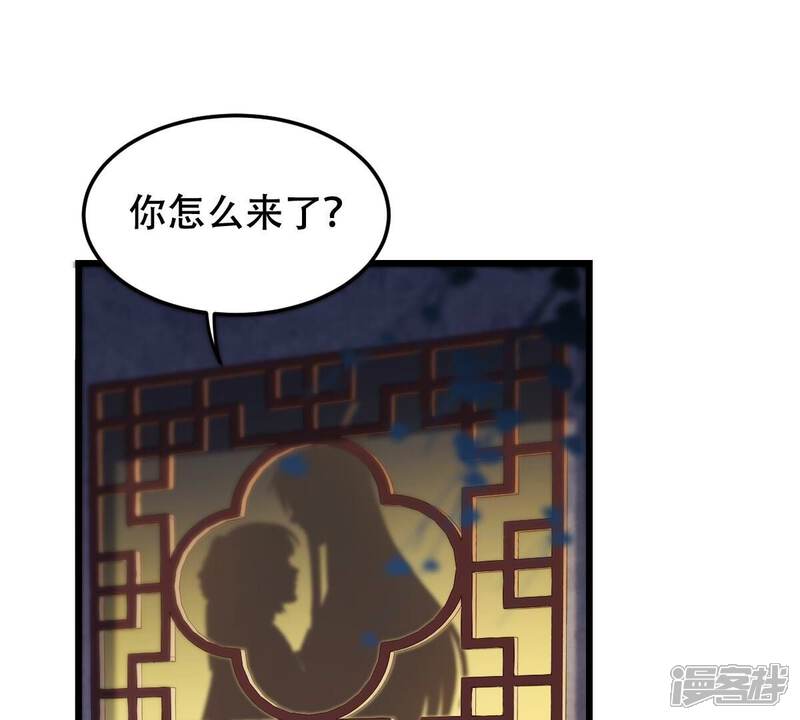 《战神狂妃凤倾天下》第172话 出手的时机到了 第6页