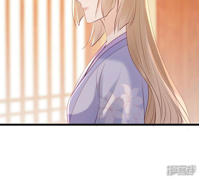 《战神狂妃凤倾天下》第171话 送上门的美人 第12页