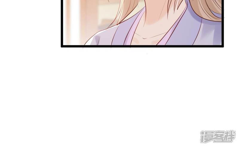 《战神狂妃凤倾天下》第171话 送上门的美人 第16页