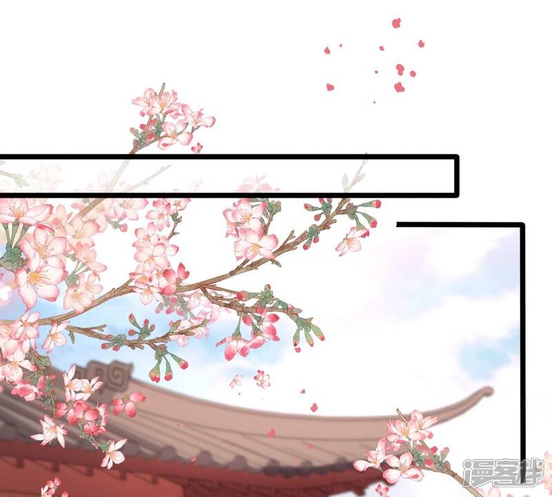 《战神狂妃凤倾天下》第171话 送上门的美人 第17页