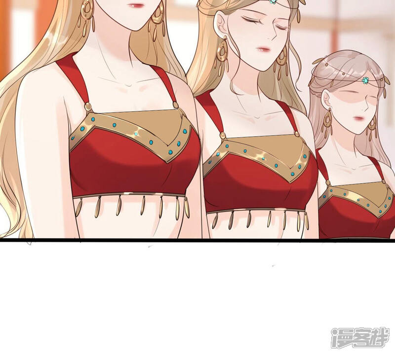 《战神狂妃凤倾天下》第171话 送上门的美人 第21页