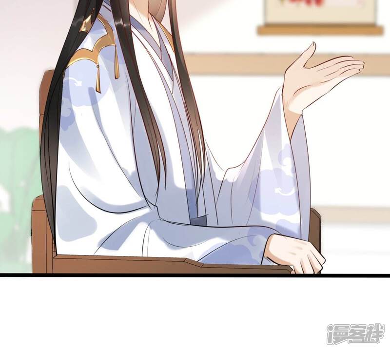 《战神狂妃凤倾天下》第171话 送上门的美人 第25页