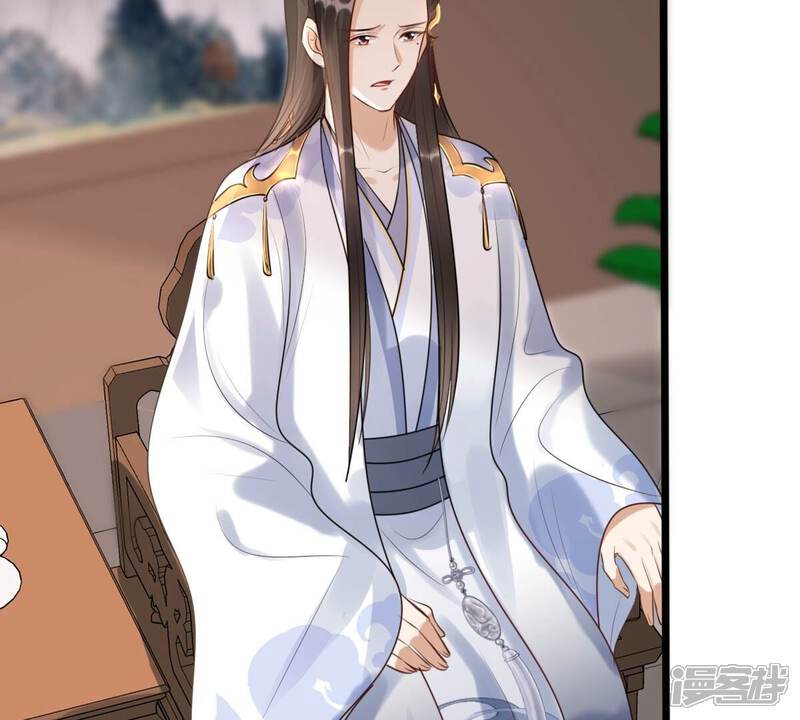 《战神狂妃凤倾天下》第171话 送上门的美人 第29页