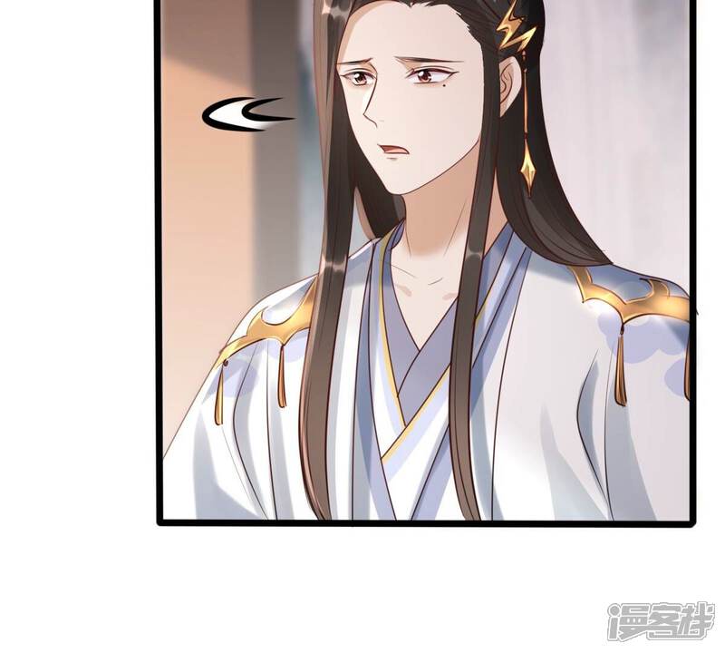 《战神狂妃凤倾天下》第171话 送上门的美人 第32页