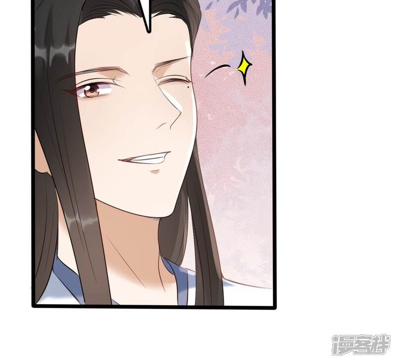 《战神狂妃凤倾天下》第171话 送上门的美人 第37页