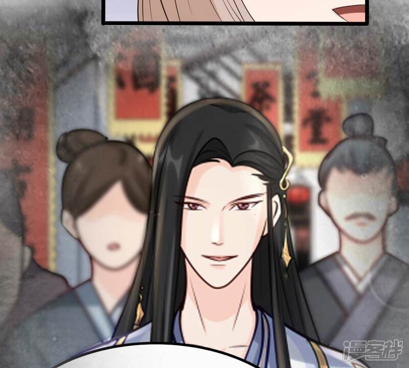 《战神狂妃凤倾天下》第171话 送上门的美人 第39页