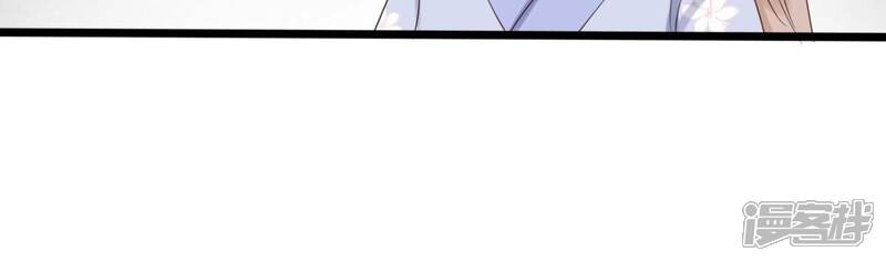 《战神狂妃凤倾天下》第171话 送上门的美人 第43页