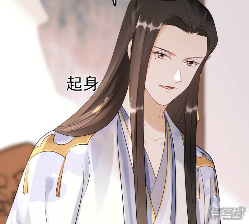 《战神狂妃凤倾天下》第171话 送上门的美人 第48页