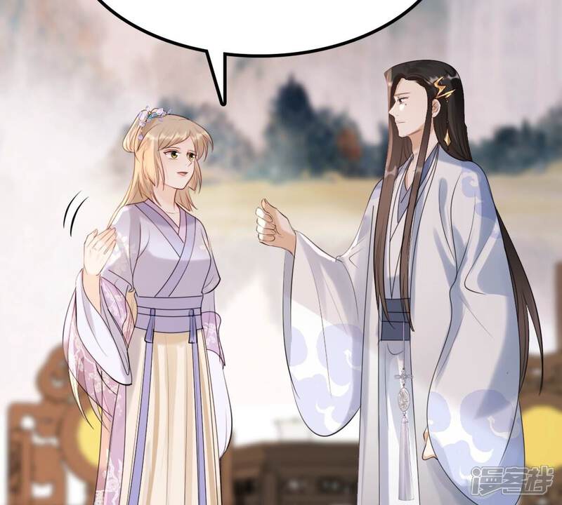 《战神狂妃凤倾天下》第171话 送上门的美人 第56页