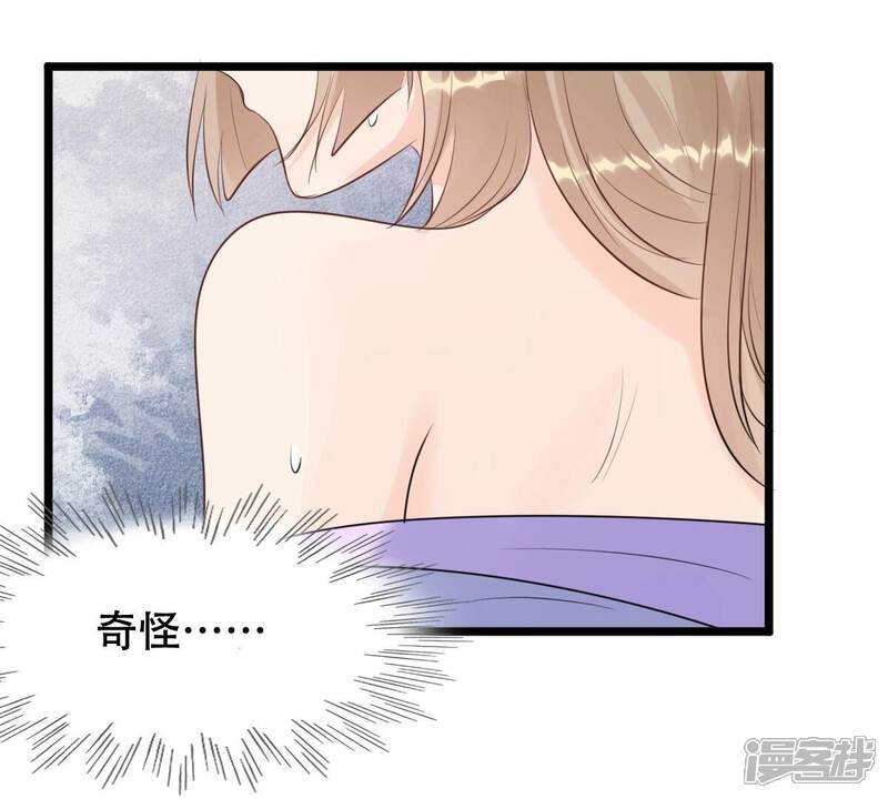 《战神狂妃凤倾天下》第171话 送上门的美人 第6页