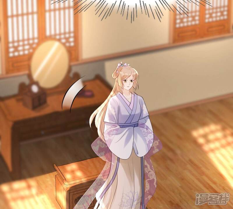《战神狂妃凤倾天下》第171话 送上门的美人 第9页