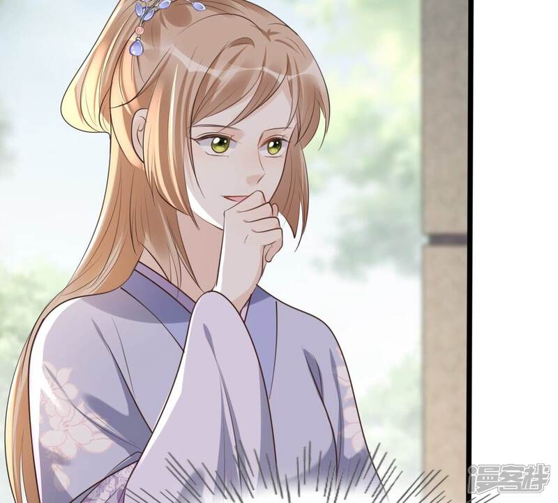 《战神狂妃凤倾天下》第174话 你是奸细 第13页