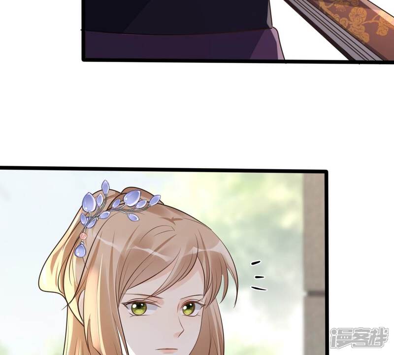 《战神狂妃凤倾天下》第174话 你是奸细 第18页