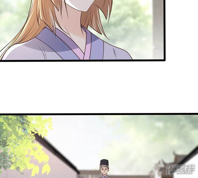 《战神狂妃凤倾天下》第174话 你是奸细 第19页
